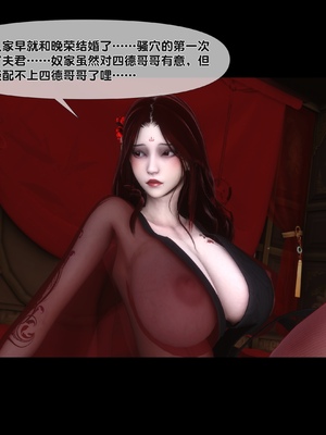 【Ann】极品家丁绿传之仙子与魔女01-02_0481