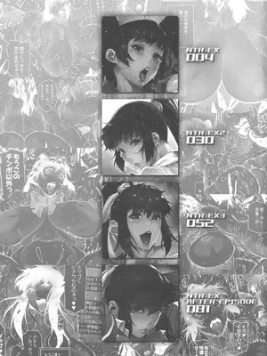 [こちょこちょ高校 (梵典)] NTR-EX 不能告訴他的雌墮生活 COMPLETE_00002