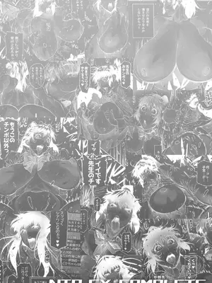 [こちょこちょ高校 (梵典)] NTR-EX 不能告訴他的雌墮生活 COMPLETE_00050