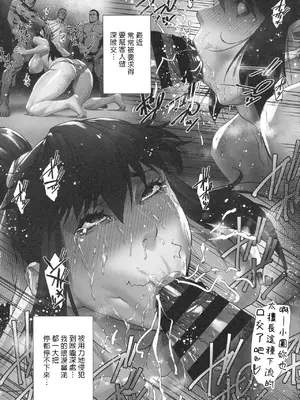 [こちょこちょ高校 (梵典)] NTR-EX 不能告訴他的雌墮生活 COMPLETE_00084