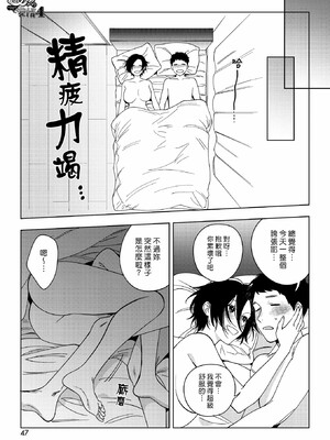 [井雲くす]村又さんの愛情_128