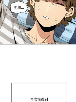 強制催眠 92-93話_92_01_ltjf