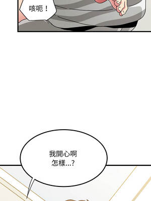 強制催眠 92-93話_92_03_yrhj