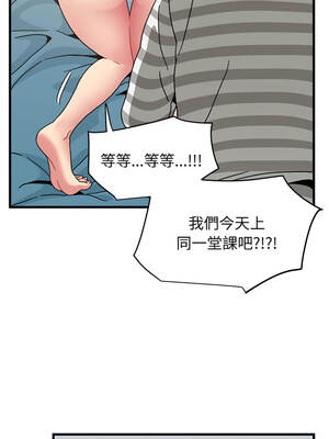 強制催眠 92-93話_92_04_aimj