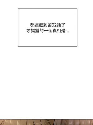 強制催眠 92-93話_92_06_vpgt