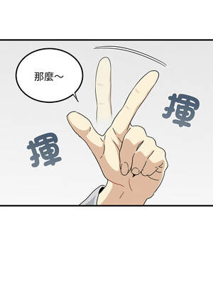 強制催眠 92-93話_92_10_miyp