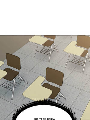 強制催眠 92-93話_92_11_uiiq