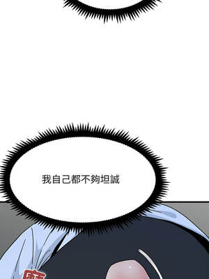 強制催眠 92-93話_93_02_mdek