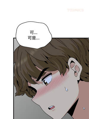 強制催眠 92-93話_93_09_fkds