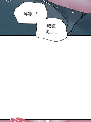 強制催眠 92-93話_93_10_mmqy