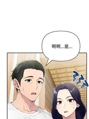 夫婦挑戰賽 51-52話_52_05_ghts