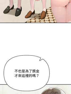 夫婦挑戰賽 51-52話_52_06_psdv