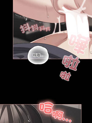 突然成為公寓管理員 47-48話_47_01_ndir