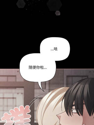 突然成為公寓管理員 47-48話_47_06_cebg