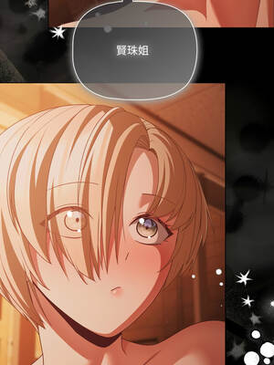 突然成為公寓管理員 47-48話_47_16_duby