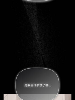 突然成為公寓管理員 47-48話_48_05_qjsv