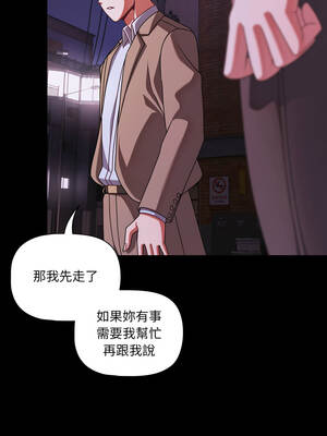 突然成為公寓管理員 47-48話_48_14_odfn