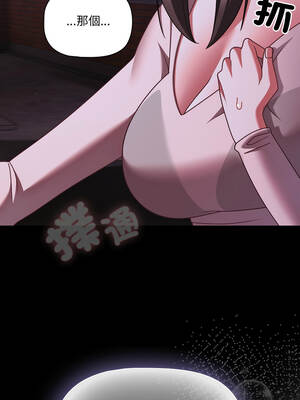 突然成為公寓管理員 47-48話_48_15_ockj