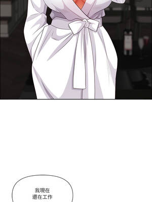 天降奇蹟 47-48話_47_10_dwva