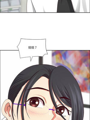 天降奇蹟 47-48話_47_16_qkoi