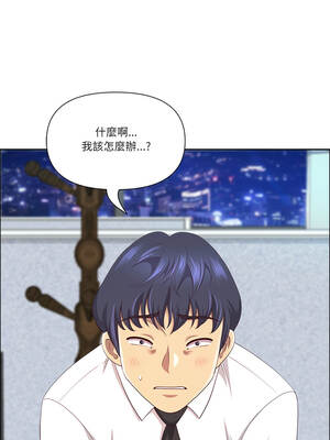 天降奇蹟 47-48話_48_05_rovt