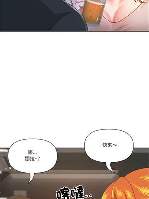 天降奇蹟 47-48話_48_09_ehap