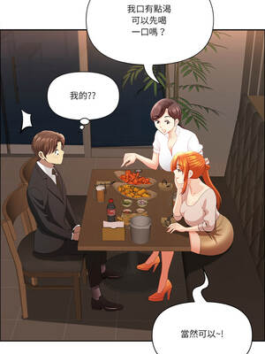 天降奇蹟 47-48話_48_11_nmko