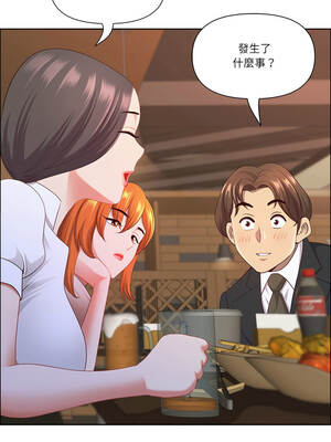 天降奇蹟 47-48話_48_12_vpib