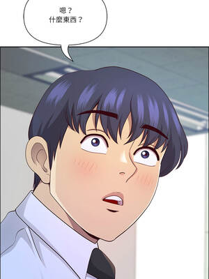 天降奇蹟 47-48話_48_15_vunc