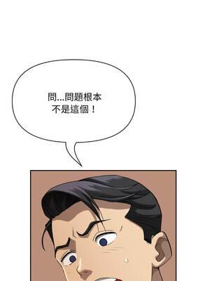 貴婦的專屬保鑣 39-40話_39_03_hbcy