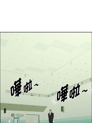 貴婦的專屬保鑣 39-40話_39_08_qhpw