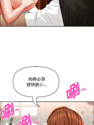 貴婦的專屬保鑣 39-40話_40_03_dpxk