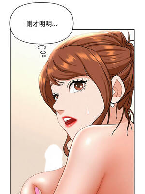 貴婦的專屬保鑣 39-40話_40_06_hjjt