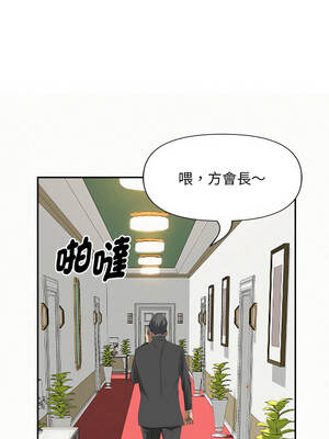 貴婦的專屬保鑣 39-40話_40_07_rjqn
