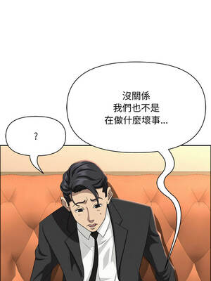 貴婦的專屬保鑣 39-40話_40_08_fvfx