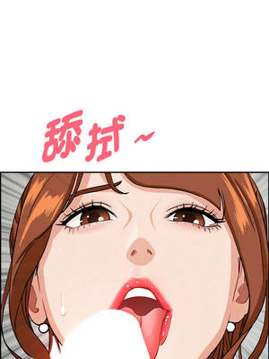 貴婦的專屬保鑣 39-40話_40_10_dfiw