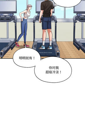 我的傻瓜男友 35-36話_36_01_egkd