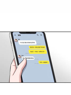 我的傻瓜男友 35-36話_36_10_oxji