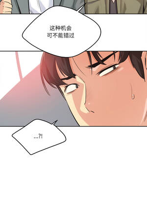 爸爸也疯狂 33-34話_34_1_kawm