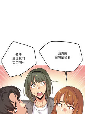 爸爸也疯狂 33-34話_34_2_bmlj