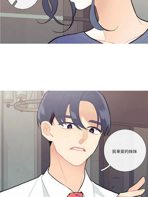 这都什么事儿啊？18-19話_18_1_rrft