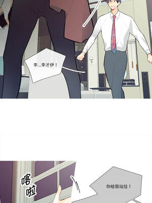 这都什么事儿啊？18-19話_18_2_ahdr