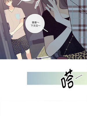 这都什么事儿啊？18-19話_18_6_ntph