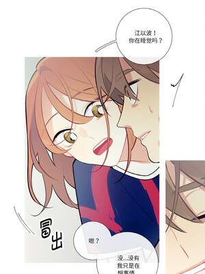 这都什么事儿啊？18-19話_19_2_ckuv