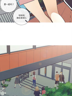 这都什么事儿啊？18-19話_19_4_weif