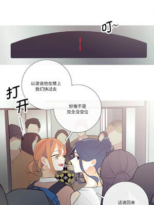 这都什么事儿啊？18-19話_19_5_ktay