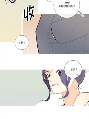 这都什么事儿啊？18-19話_19_6_xfqc