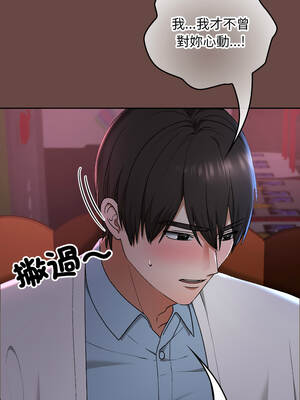 校花的雙面生活 13-14話_13_04_iygw