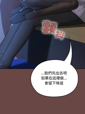 校花的雙面生活 13-14話_13_11_hrpv