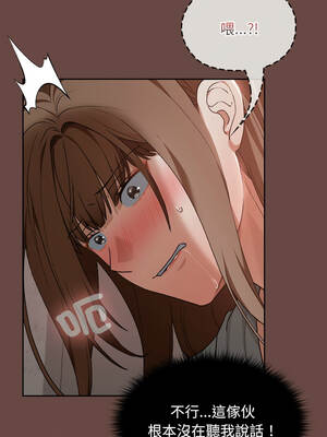 校花的雙面生活 13-14話_14_13_tneo